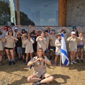 תרומה לתמיכה בפעילות השבט